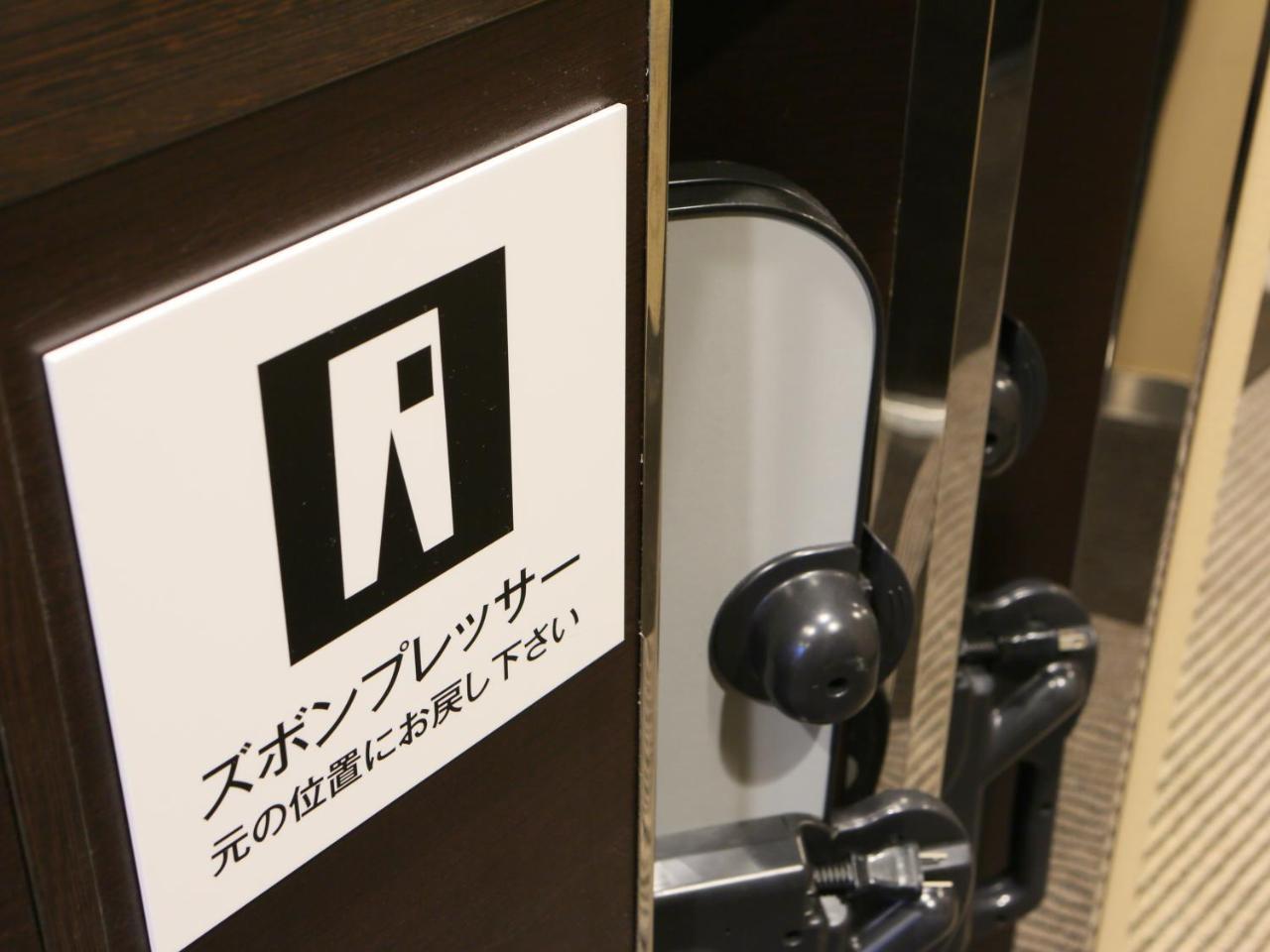 Apa Hotel Takasaki Ekimae מראה חיצוני תמונה